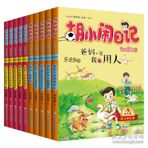 杜邦盘中异动 快速下挫13.33%